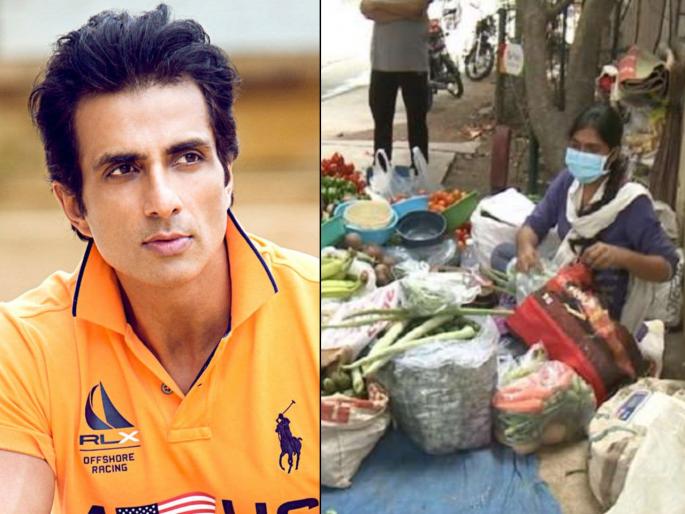 Sonu Sood offers job to woman selling vegetables after losing MNC job | दिलदार सुपरहिरो! नोकरी गेली, इंजिनिअरवर भाजी विकण्याची वेळ आली; सोनू सूदने दिला मदतीचा हात Sonu Sood offers job to woman selling vegetables after losing MNC job | दिलदार सुपरहिरो! नोकरी गेली, इंजिनिअरवर भाजी विकण्याची वेळ आली; सोनू सूदने दिला मदतीचा हात