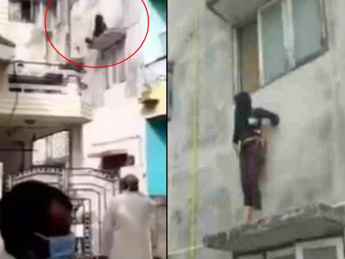 Video: Young woman tries to commit suicide by sitting at window, fire brigade rescues | Video : आत्महत्या करण्याचा तरुणीने केला प्रयत्न, अग्निशमन दलाने केले रेक्स्यु Video: Young woman tries to commit suicide by sitting at window, fire brigade rescues | Video : आत्महत्या करण्याचा तरुणीने केला प्रयत्न, अग्निशमन दलाने केले रेक्स्यु