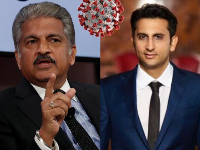 Anand mahindra and mr poonawalla has delighted twitter exchanged post goes viral | आनंद महिंद्रांचा आदर पुनावालांना सल्ला; कोरोनाला हरवण्यासाठी तयार करा "Big V" लस