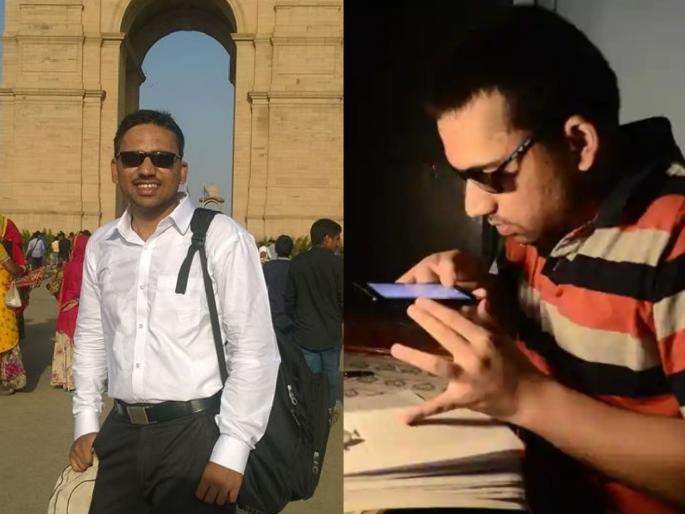 Pune visually impared jayant jayant mankale cracks upsc civil service exam with 143 rank | जिद्दीला सलाम! दृष्टीहीन असूनही पुण्याचा मराठमोळा जयंत मंकले UPSC मध्ये देशात १४३ वा Pune visually impared jayant jayant mankale cracks upsc civil service exam with 143 rank | जिद्दीला सलाम! दृष्टीहीन असूनही पुण्याचा मराठमोळा जयंत मंकले UPSC मध्ये देशात १४३ वा