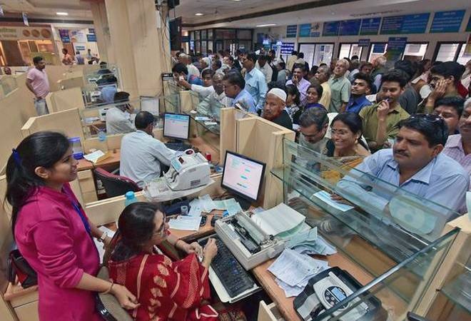 Job opportunities in government banks; Recruitment process for PO, Management Trainee posts started | सरकारी बँकांमध्ये नोकरीची संधी; पीओ, मॅनेजमेंट ट्रेनी पदांसाठी भरती प्रक्रिया सुरू Job opportunities in government banks; Recruitment process for PO, Management Trainee posts started | सरकारी बँकांमध्ये नोकरीची संधी; पीओ, मॅनेजमेंट ट्रेनी पदांसाठी भरती प्रक्रिया सुरू