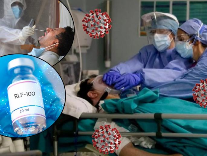 Drug rlf 100 also known as aviptadil shows dramatic results for critical covid 19 patients | युद्ध जिंकणार! कोरोनाचं नवीन औषध 'एविप्टाडील' आलं; फक्त ४ दिवसात प्रभावी ठरणार, तज्ज्ञांचा दावा Drug rlf 100 also known as aviptadil shows dramatic results for critical covid 19 patients | युद्ध जिंकणार! कोरोनाचं नवीन औषध 'एविप्टाडील' आलं; फक्त ४ दिवसात प्रभावी ठरणार, तज्ज्ञांचा दावा