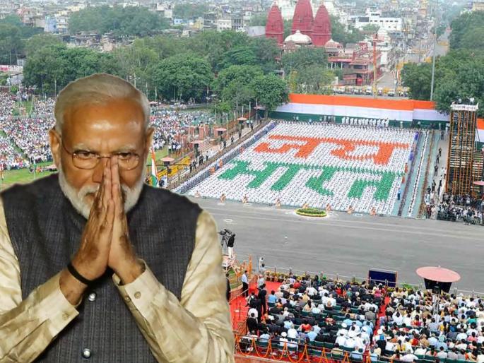 transparent taxation pm modi demands people of india on 15 august | 15 ऑगस्ट! पंतप्रधान मोदींनी देशवासियांकडून मागितली 'ही' गोष्ट, म्हणाले... transparent taxation pm modi demands people of india on 15 august | 15 ऑगस्ट! पंतप्रधान मोदींनी देशवासियांकडून मागितली 'ही' गोष्ट, म्हणाले...