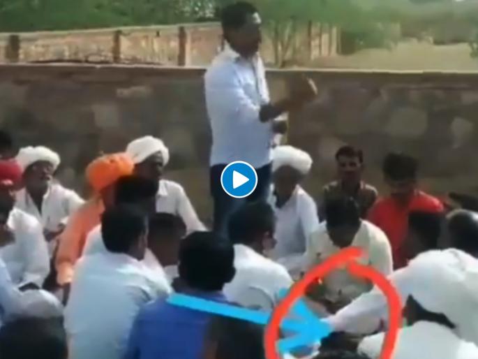 ips shares funny video of man preparing tobacco during speech and people applauding | भाषण ऐकताना तंबाखू मळणाऱ्यानं हातावर थाप मारली अन् 'जे' झालं ते पाहून हसू आवरणार नाही ips shares funny video of man preparing tobacco during speech and people applauding | भाषण ऐकताना तंबाखू मळणाऱ्यानं हातावर थाप मारली अन् 'जे' झालं ते पाहून हसू आवरणार नाही