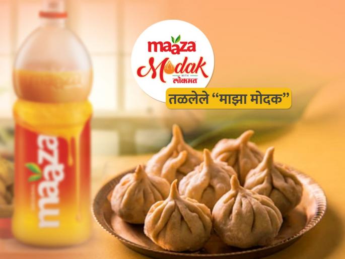 Maaza Modak Recipe : Fried Maaza modak | तळलेले माझा मोदक Maaza Modak Recipe : Fried Maaza modak | तळलेले माझा मोदक