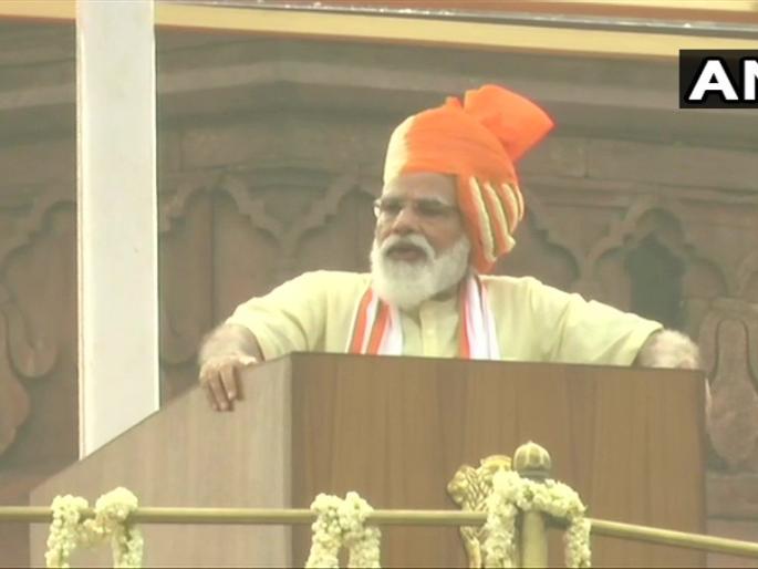 Independence Day Today three vaccines are in testing stages India says Narendra Modi | Independence Day 2020 : "देशात तीन लसी विविध टप्प्यात, प्रत्येक भारतीयापर्यंत पोहोचवण्याची रूपरेखा तयार"