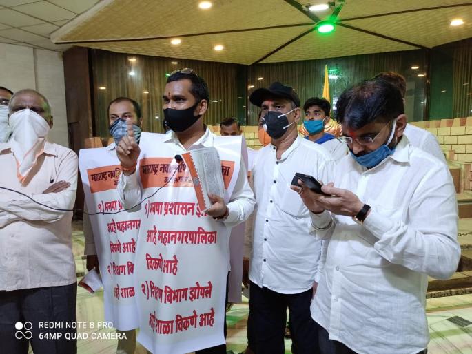 MNS sit-in agitation in front of Ulhasnagar Municipal Commissioner's office | उल्हासनगर महापालिका आयुक्त कार्यालयासमोर मनसेचे ठिय्या आंदोलन MNS sit-in agitation in front of Ulhasnagar Municipal Commissioner's office | उल्हासनगर महापालिका आयुक्त कार्यालयासमोर मनसेचे ठिय्या आंदोलन