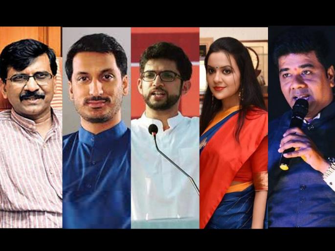 What happened to Sanjay Raut, Parth Pawar, Aditya Thackeray, Amrita Fadnavis? | चर्चा तर होणारच... संजय राऊत, पार्थ पवार, आदित्य ठाकरे, अमृता फडणवीस ह्यांना झालंय तरी काय? What happened to Sanjay Raut, Parth Pawar, Aditya Thackeray, Amrita Fadnavis? | चर्चा तर होणारच... संजय राऊत, पार्थ पवार, आदित्य ठाकरे, अमृता फडणवीस ह्यांना झालंय तरी काय?