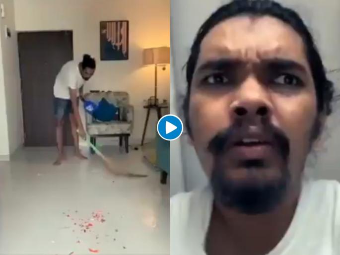 Man collecting dust from home to jungal video viral | बोंबला! घरात झाडू मारता मारता थेट जंगलात पोहोचला; पण कसा, पाहा व्हायरल व्हिडीओ Man collecting dust from home to jungal video viral | बोंबला! घरात झाडू मारता मारता थेट जंगलात पोहोचला; पण कसा, पाहा व्हायरल व्हिडीओ