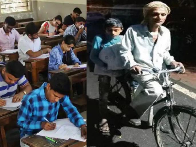 Madhya Pradesh father son travels 105 km on cycle for attending the exam | 'बाप' माणूस! मुलाला परिक्षा देता यावी म्हणून वडिलांनी १०५ किमी अंतर सायकलनं पार केलं Madhya Pradesh father son travels 105 km on cycle for attending the exam | 'बाप' माणूस! मुलाला परिक्षा देता यावी म्हणून वडिलांनी १०५ किमी अंतर सायकलनं पार केलं