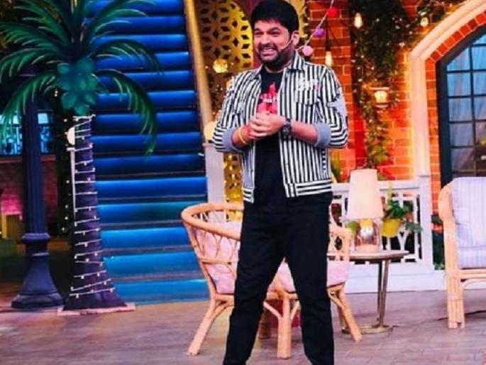 Sushant Singh Rajput fans are demanding the ban of The Kapil Sharma Show | आता कपिल शर्मा शोवर रसिकांचा संताप, बॉयकॉट करण्याची होतेय मागणी Sushant Singh Rajput fans are demanding the ban of The Kapil Sharma Show | आता कपिल शर्मा शोवर रसिकांचा संताप, बॉयकॉट करण्याची होतेय मागणी