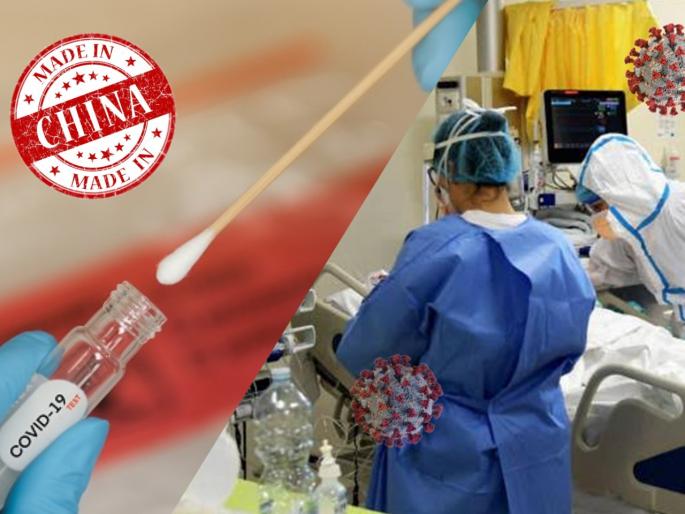 sweden uncovers 3700 false positives from faulty chinese made corona test kits | मेड इन चायनाचा 'या' देशाला बसला मोठा फटका; 3700 निरोगी लोकांना दाखवलं 'कोरोना पॉझिटिव्ह' sweden uncovers 3700 false positives from faulty chinese made corona test kits | मेड इन चायनाचा 'या' देशाला बसला मोठा फटका; 3700 निरोगी लोकांना दाखवलं 'कोरोना पॉझिटिव्ह'