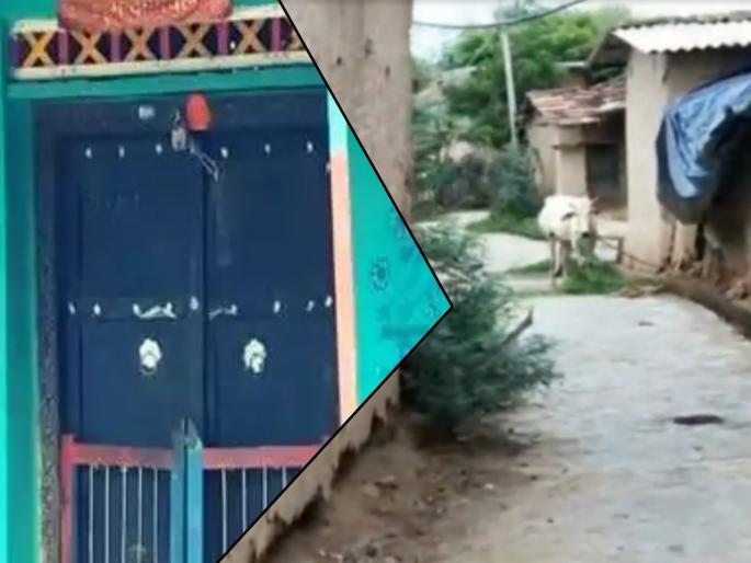 CoronaVirus Marathi News exiled by corona fear kota villagers leave houses | CoronaVirus News : कोरोनाचा धसका! अचानक लोक झाले गायब, 'या' गावातील 90 टक्के घरांना टाळं CoronaVirus Marathi News exiled by corona fear kota villagers leave houses | CoronaVirus News : कोरोनाचा धसका! अचानक लोक झाले गायब, 'या' गावातील 90 टक्के घरांना टाळं