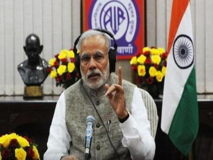 bjp says congress role in dislikes for mann ki baat video | "'मन की बात'च्या व्हिडीओवरील 'डिस्लाईक' मागे काँग्रेस" bjp says congress role in dislikes for mann ki baat video | "'मन की बात'च्या व्हिडीओवरील 'डिस्लाईक' मागे काँग्रेस"