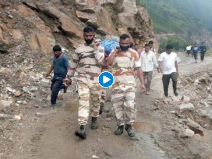 itbp jawans lifted the dead body on shoulders and took it to the road 25 km away | कडक सॅल्यूट! 25 किमी तब्बल 8 तास पायी प्रवास करून ITBP जवानांनी कुटुंबीयांपर्यंत पोहोचवला मृतदेह itbp jawans lifted the dead body on shoulders and took it to the road 25 km away | कडक सॅल्यूट! 25 किमी तब्बल 8 तास पायी प्रवास करून ITBP जवानांनी कुटुंबीयांपर्यंत पोहोचवला मृतदेह