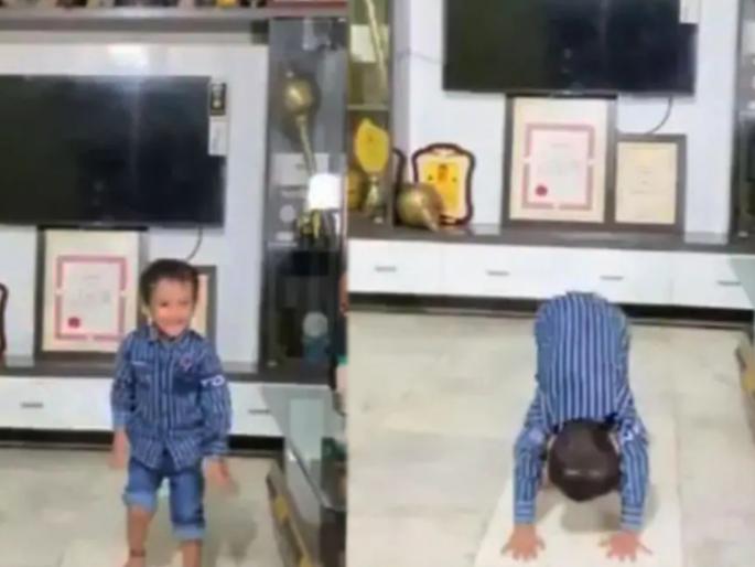 Wrestler bajrang punia shares viral video of little boy doing push ups | Video : मूर्ती लहान पण किर्ती महान! 'या' चिमुरड्याचे पुशअप्स पाहून थक्क झाले पैलवान Wrestler bajrang punia shares viral video of little boy doing push ups | Video : मूर्ती लहान पण किर्ती महान! 'या' चिमुरड्याचे पुशअप्स पाहून थक्क झाले पैलवान