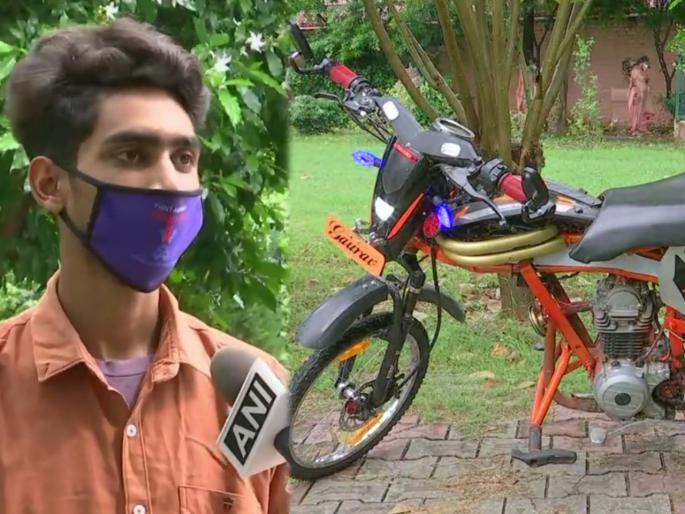 Chandigarh class 10th student has made a motorcycle using scrap material | शाब्बास पोरा! १० वी च्या पोरानं भंगारापासून बनवली भन्नाट बाईक; नेटिझन्सना आठवलं पबजी.... Chandigarh class 10th student has made a motorcycle using scrap material | शाब्बास पोरा! १० वी च्या पोरानं भंगारापासून बनवली भन्नाट बाईक; नेटिझन्सना आठवलं पबजी....
