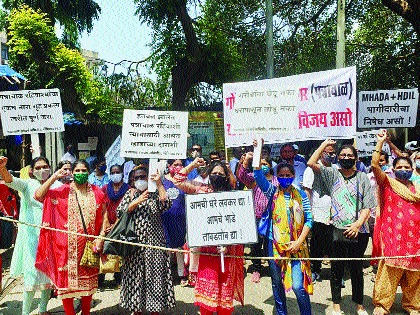 ... so we will take possession of our 13.18 acres, Morcha of Goregaon Siddharthnagar Patra Chaal Sangharsh Samiti on MHADA | ...तर आम्ही आमच्या १३.१८ एकरचा ताबा घेऊ, गोरेगाव सिद्धार्थनगर पत्रा चाळ संघर्ष समितीचा म्हाडावर मोर्चा ... so we will take possession of our 13.18 acres, Morcha of Goregaon Siddharthnagar Patra Chaal Sangharsh Samiti on MHADA | ...तर आम्ही आमच्या १३.१८ एकरचा ताबा घेऊ, गोरेगाव सिद्धार्थनगर पत्रा चाळ संघर्ष समितीचा म्हाडावर मोर्चा