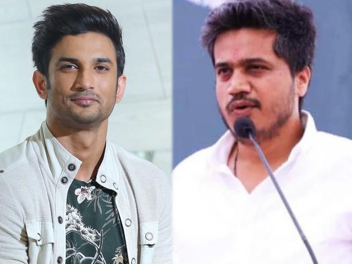 ncp mla rohit pawar tweet on politics on sushant singh rajput death case | "सुशांतच्या प्रकरणाचं वाईट राजकारण, बिहार निवडणुकीसाठी केलं जातंय भांडवल", रोहित पवारांनी दिला पुरावा ncp mla rohit pawar tweet on politics on sushant singh rajput death case | "सुशांतच्या प्रकरणाचं वाईट राजकारण, बिहार निवडणुकीसाठी केलं जातंय भांडवल", रोहित पवारांनी दिला पुरावा