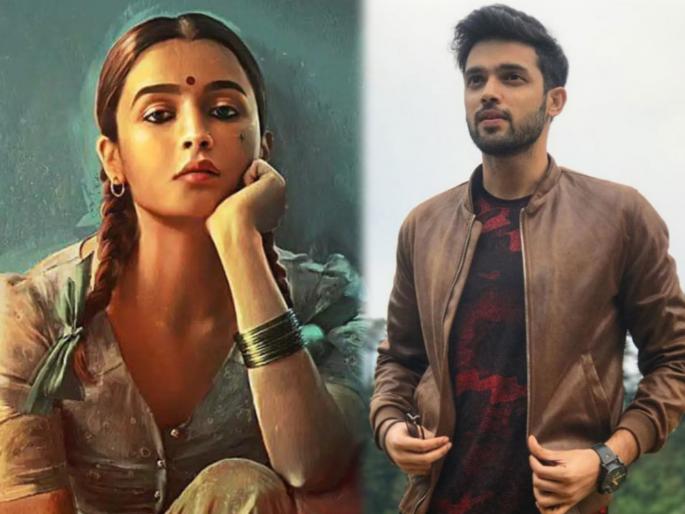 Disha patani's ex-boyfriend parth samthan to debut in bollywood with alia bhatt in gangubai kathiawadi | आलिया भटसोबत बॉलिवूडमध्ये डेब्यू करणार दिशा पटानीचा एक्स बॉयफ्रेंड पार्थ समथान! Disha patani's ex-boyfriend parth samthan to debut in bollywood with alia bhatt in gangubai kathiawadi | आलिया भटसोबत बॉलिवूडमध्ये डेब्यू करणार दिशा पटानीचा एक्स बॉयफ्रेंड पार्थ समथान!