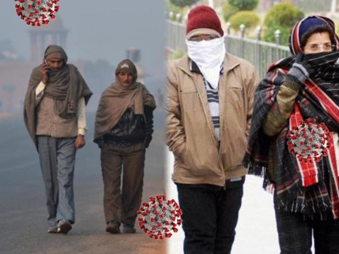 Covid 19 can be protected from clothing used in winter says briten's Experts | अरे व्वा! हिवाळ्यात वापरात असलेल्या कपड्यांपासून कोरोनापासून बचाव होणार; तज्ज्ञांचा दावा Covid 19 can be protected from clothing used in winter says briten's Experts | अरे व्वा! हिवाळ्यात वापरात असलेल्या कपड्यांपासून कोरोनापासून बचाव होणार; तज्ज्ञांचा दावा