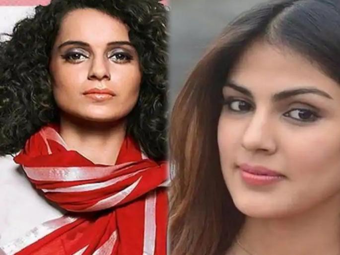 "Rhea is the scapegoat, she should reveal the name of the mastermind in the Sushant case" | ‘रिया ही तर बळीचा बकरा, तिनं सुशांत प्रकरणातील मास्टरमाईंडची नावं उघड करावीत’ "Rhea is the scapegoat, she should reveal the name of the mastermind in the Sushant case" | ‘रिया ही तर बळीचा बकरा, तिनं सुशांत प्रकरणातील मास्टरमाईंडची नावं उघड करावीत’