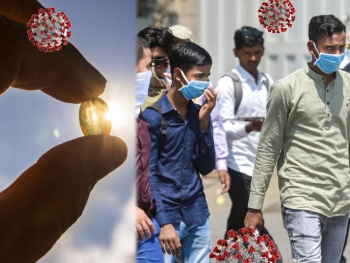 CoronaVirus : Vitamin d deficient can increase corona virus infection risk found in report | काळजी वाढली! व्हिटामीन डी च्या कमतरतेमुळे झपाट्यानं वाढतोय कोरोनाचा धोका; तज्ज्ञांचा दावा CoronaVirus : Vitamin d deficient can increase corona virus infection risk found in report | काळजी वाढली! व्हिटामीन डी च्या कमतरतेमुळे झपाट्यानं वाढतोय कोरोनाचा धोका; तज्ज्ञांचा दावा