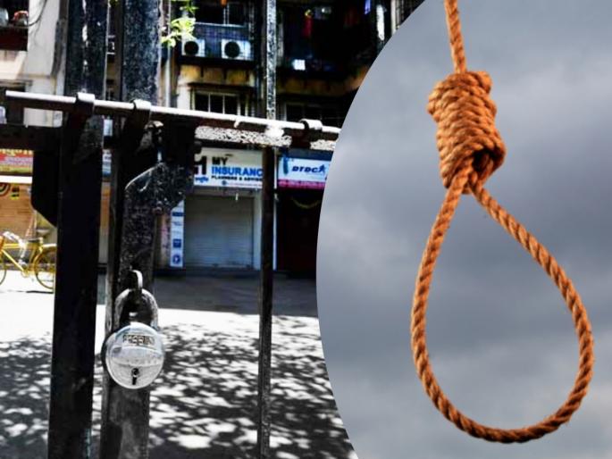 covid 19 unemployment drives newly wed couple suicide textile city | धक्कादायक! एका महिन्यापूर्वीच झालं होतं लग्न, नोकरी गेल्याने दाम्पत्याची आत्महत्या covid 19 unemployment drives newly wed couple suicide textile city | धक्कादायक! एका महिन्यापूर्वीच झालं होतं लग्न, नोकरी गेल्याने दाम्पत्याची आत्महत्या