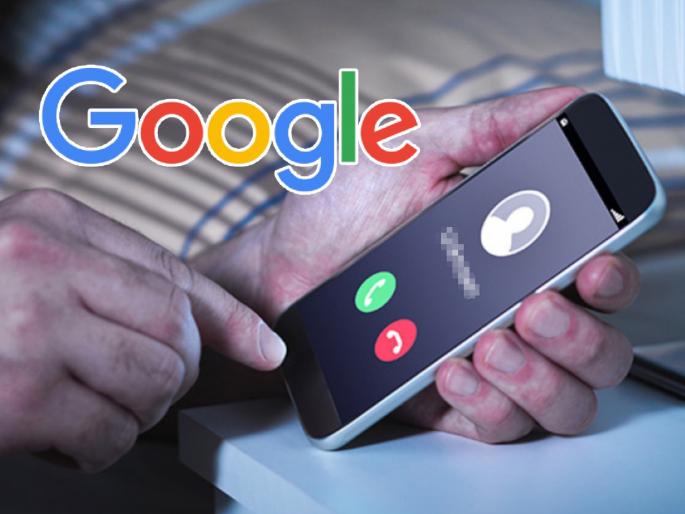 google announces truecaller app like verified calls feature | मस्तच! आता Google सांगणार तुम्हाला कोण करतंय कॉल?, TrueCaller ला टक्कर google announces truecaller app like verified calls feature | मस्तच! आता Google सांगणार तुम्हाला कोण करतंय कॉल?, TrueCaller ला टक्कर