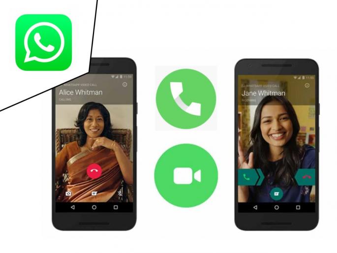 whatsapp upcoming feature will change the way we chat | अरे व्वा! WhatsApp चॅटिंगची गंमत वाढणार, एकाच बटणाने व्हॉईस, व्हिडीओ कॉलिंग करता येणार whatsapp upcoming feature will change the way we chat | अरे व्वा! WhatsApp चॅटिंगची गंमत वाढणार, एकाच बटणाने व्हॉईस, व्हिडीओ कॉलिंग करता येणार