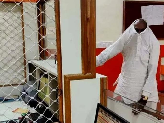 Man use kurta as a face mask jugaad pic goes viral | नंबर १ जुगाड! मास्क लावायला विसरला अन् मग केलं असं काही...; पाहा व्हायरल फोटो Man use kurta as a face mask jugaad pic goes viral | नंबर १ जुगाड! मास्क लावायला विसरला अन् मग केलं असं काही...; पाहा व्हायरल फोटो