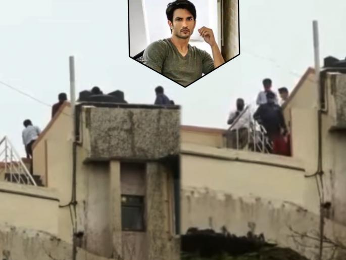 The CBI and forensic team were frequently visiting the terrace of Sushant's flat | सुशांतच्या फ्लॅटच्या टेरेसवर वारंवार जात होती सीबीआय आणि फॉरेन्सिक टीम   The CBI and forensic team were frequently visiting the terrace of Sushant's flat | सुशांतच्या फ्लॅटच्या टेरेसवर वारंवार जात होती सीबीआय आणि फॉरेन्सिक टीम