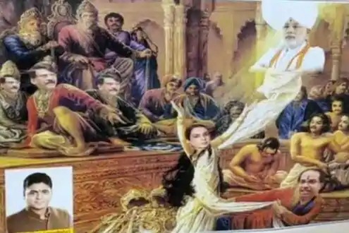 Kangana Ranaut Draupadi, while Uddhav Thackeray Dushasan; posters in Varanasi | संतापजनक! कंगना द्रौपदी, तर उद्धव ठाकरे दुःशासन; वाराणसीत लागलेल्या पोस्टर्सवरून पेटले महाभारत