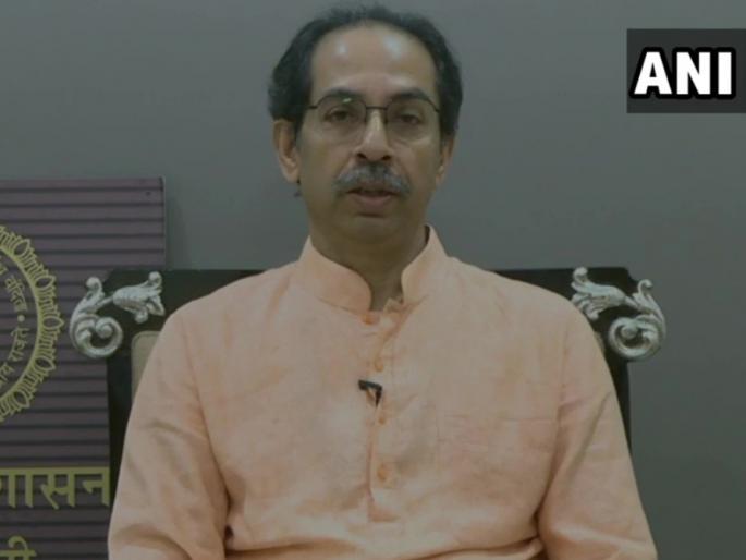 Where you have not reached, I have come and gone - Uddhav Thackeray | तुम्ही जिथे पोहोचला नाहीत, तिथे मी जाऊन आलोय, घराबाहेर पडा म्हणणाऱ्या विरोधकांना मुख्यमंत्र्यांचा टोला Where you have not reached, I have come and gone - Uddhav Thackeray | तुम्ही जिथे पोहोचला नाहीत, तिथे मी जाऊन आलोय, घराबाहेर पडा म्हणणाऱ्या विरोधकांना मुख्यमंत्र्यांचा टोला