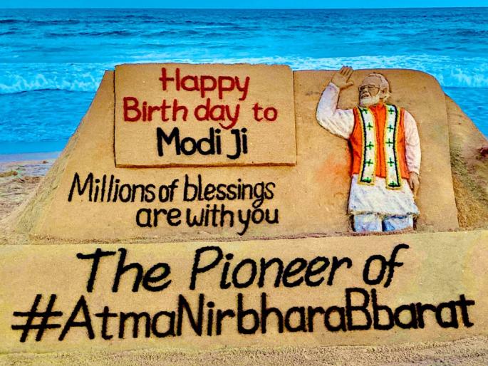 Sudarsan pattnaik wishes pm modi happy birthday with stunning sand art | सलाम! वाळूशिल्पकाराने 'जबरदस्त कलाकृती' साकारत PM मोदींना दिल्या शुभेच्छा; पाहा फोटो Sudarsan pattnaik wishes pm modi happy birthday with stunning sand art | सलाम! वाळूशिल्पकाराने 'जबरदस्त कलाकृती' साकारत PM मोदींना दिल्या शुभेच्छा; पाहा फोटो