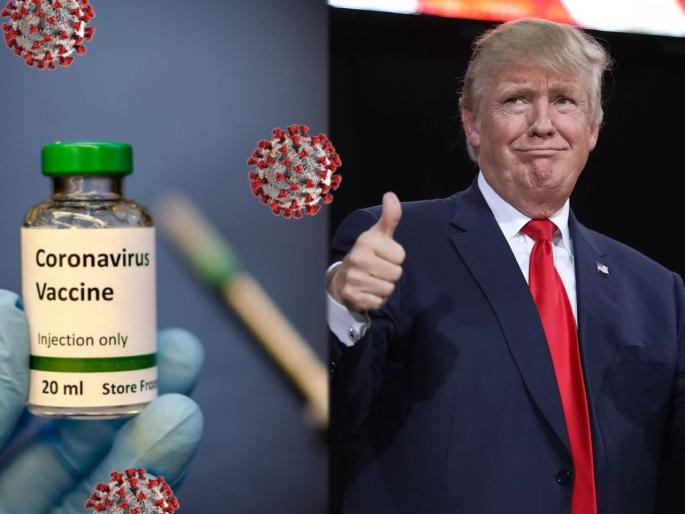 CoronaVirus News :Trump hinted pfizer may lead coronavirus vaccine race | खुशखबर! ऑक्सफोर्ड, स्पुतनिक नाही तर 'या' कंपनीची कोरोना लस सगळ्यात आधी मिळणार CoronaVirus News :Trump hinted pfizer may lead coronavirus vaccine race | खुशखबर! ऑक्सफोर्ड, स्पुतनिक नाही तर 'या' कंपनीची कोरोना लस सगळ्यात आधी मिळणार