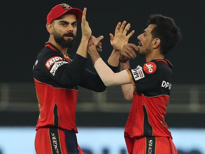 IPL 2020: Chahal went to take a spin of Virat and came back with a sneer, see exactly what happened | IPL 2020 : चहल विराटची फिरकी घ्यायला गेला आणि स्वत:ची फजिती करून आला, नेमका काय प्रकार घडला