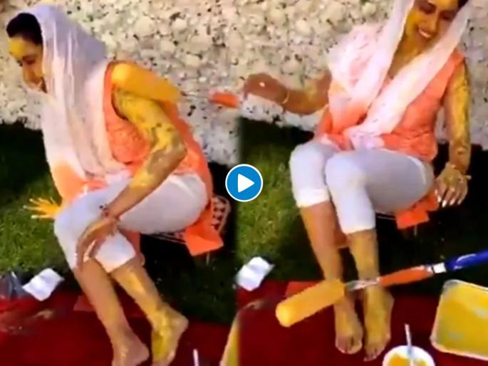 Social distancing haldi ceremony during coronavirus pandemic watch | बाबो! सोशल डिस्टेंसिंगसाठी हळद लावण्याचा 'जुगाड' पाहून पोट धरून हसाल; पाहा व्हिडीओ