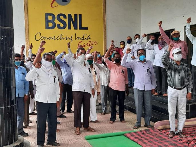 BSNL employees observed Black Day | बीएसएनएल कर्मचाऱ्यांनी पाळला काळा दिवस BSNL employees observed Black Day | बीएसएनएल कर्मचाऱ्यांनी पाळला काळा दिवस