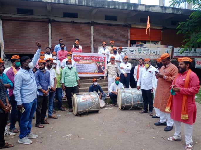 Maratha community aggressive for reservation | आरक्षणासाठी मराठा समाज आक्रमक Maratha community aggressive for reservation | आरक्षणासाठी मराठा समाज आक्रमक