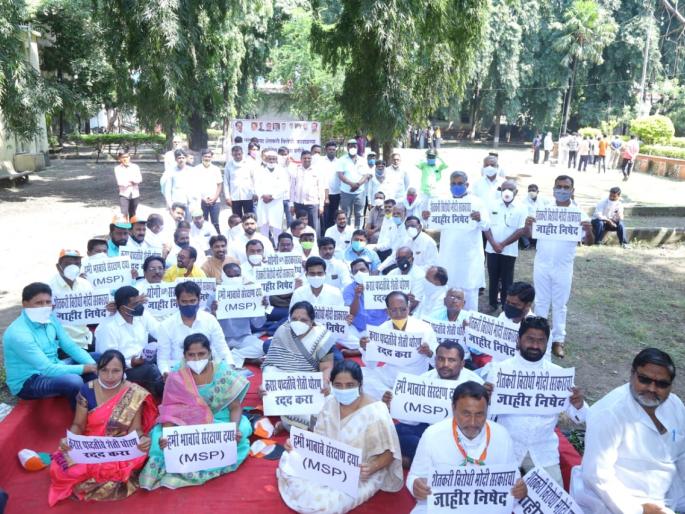 Congress agitation at Udgir | उदगीर येथे काँग्रेसचे धरणे आंदोलन Congress agitation at Udgir | उदगीर येथे काँग्रेसचे धरणे आंदोलन