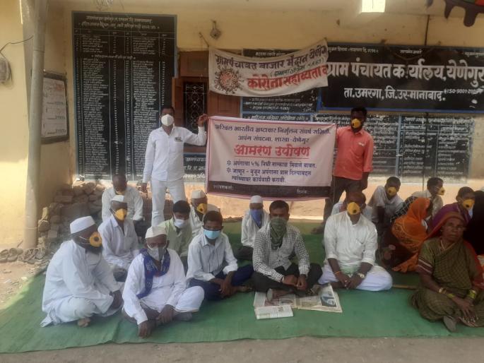 Disable's hunger strike for money | हक्काच्या पैशासाठी दिव्यांगांचे उपोषण Disable's hunger strike for money | हक्काच्या पैशासाठी दिव्यांगांचे उपोषण