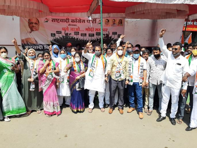 ‘Leave BJP government’ movement | ‘भाजप सरकार चले जाव’ आंदोलन