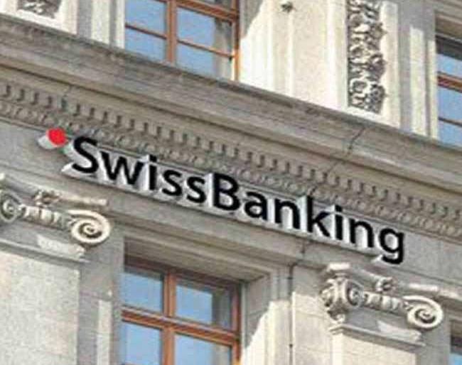 The success of the Center in the fight against black money, the important information given by the Swiss bank | काळ्या पैशाविरोधातील लढाईत केंद्राला मोठं यश, स्विस बँकेने दिली महत्त्वपूर्ण माहिती The success of the Center in the fight against black money, the important information given by the Swiss bank | काळ्या पैशाविरोधातील लढाईत केंद्राला मोठं यश, स्विस बँकेने दिली महत्त्वपूर्ण माहिती