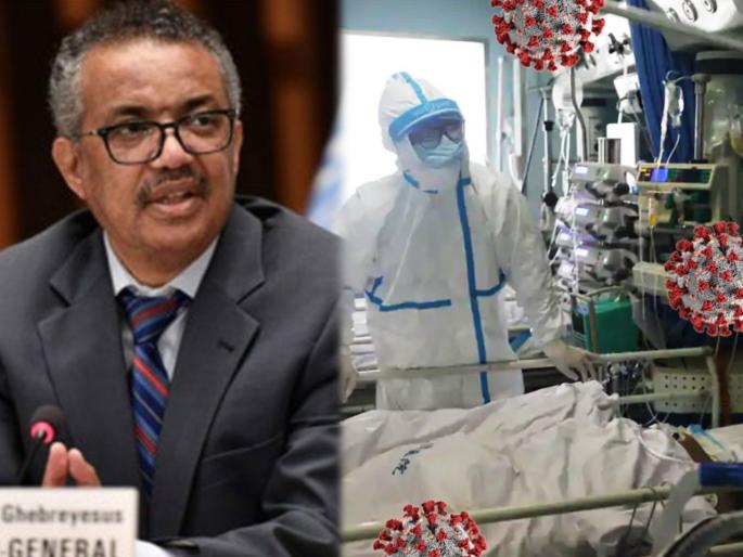 Corona virus who chief says herd immunity approach to pandemic is unethical tlif | हर्ड इम्यूनिटीबाबत WHO ने दिली धोक्याची सुचना, कोरोनाबाबत गैरसमज ठेवल्यास पडेल महागात Corona virus who chief says herd immunity approach to pandemic is unethical tlif | हर्ड इम्यूनिटीबाबत WHO ने दिली धोक्याची सुचना, कोरोनाबाबत गैरसमज ठेवल्यास पडेल महागात