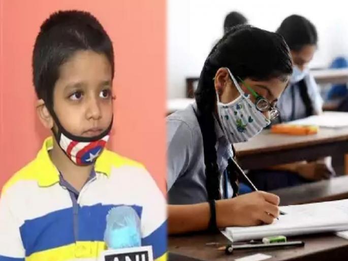 8 year old boy adhiraaj sejwal raised 2 lakh to pay board exam fee of poor govt school students | जिंकलंस पोरा! ८ वर्षाच्या चिमुरड्याने भरली १०० पेक्षा विद्यार्थ्यांची बोर्डाची परिक्षा फी 8 year old boy adhiraaj sejwal raised 2 lakh to pay board exam fee of poor govt school students | जिंकलंस पोरा! ८ वर्षाच्या चिमुरड्याने भरली १०० पेक्षा विद्यार्थ्यांची बोर्डाची परिक्षा फी