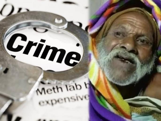 An old man was beaten and his urine was spilled. He attacked the victim's nephew in front of the police | वृद्धाला मारहाण करून पाजले मुत्र, पोलिसांसमोरच पीडिताच्या पुतण्यावर केला हल्ला An old man was beaten and his urine was spilled. He attacked the victim's nephew in front of the police | वृद्धाला मारहाण करून पाजले मुत्र, पोलिसांसमोरच पीडिताच्या पुतण्यावर केला हल्ला