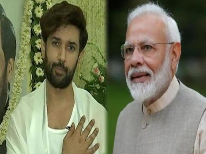 Bihar Assembly Election 2020 : "I am Hanuman of Narendra Modi, said Chirag Paswan | ‘’मी मोदींचा हनुमान, गरज पडल्याच छाती चिरून दाखवेन,’’ चिराग पासवान यांचे विधान Bihar Assembly Election 2020 : "I am Hanuman of Narendra Modi, said Chirag Paswan | ‘’मी मोदींचा हनुमान, गरज पडल्याच छाती चिरून दाखवेन,’’ चिराग पासवान यांचे विधान