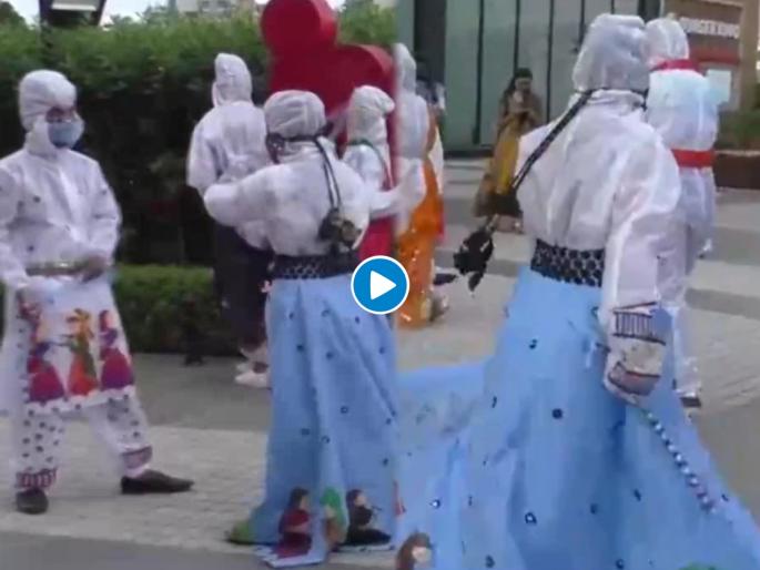 Navratri 2020 garba dance in unique hand painted ppe costume in gujarat watch video | Video: फॅशन डिजायनिंगच्या विद्यार्थ्यांचा PPE किट गरबा, गरबाप्रेमींनी लावली भन्नाट आयडिया Navratri 2020 garba dance in unique hand painted ppe costume in gujarat watch video | Video: फॅशन डिजायनिंगच्या विद्यार्थ्यांचा PPE किट गरबा, गरबाप्रेमींनी लावली भन्नाट आयडिया