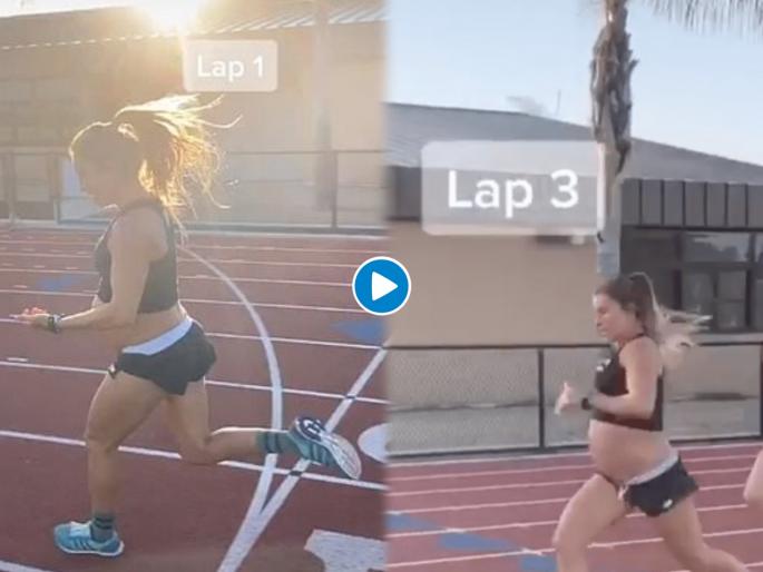 Pregnant women running on mile in 5 minutes people are impressed | जबरदस्त! ९ महिन्यांच्या गर्भवतीने ५ मिनिटांत पार केलं 'इतकं' अंतर, पाहा व्हिडीओ Pregnant women running on mile in 5 minutes people are impressed | जबरदस्त! ९ महिन्यांच्या गर्भवतीने ५ मिनिटांत पार केलं 'इतकं' अंतर, पाहा व्हिडीओ
